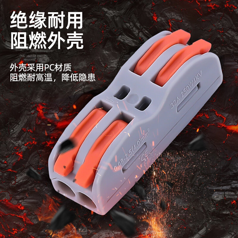 坤州快速接线端子电连器