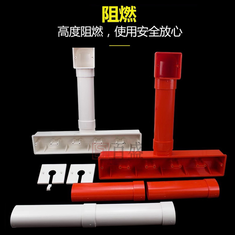 型电视背景墙专用预埋盒