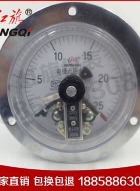 厂家直销 红旗仪表 YZXC-150ZT电接点压力真空表-0.1-0MPA控制表