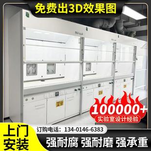 湖南实验室落地通风柜全刚化pp通风橱抽风排毒排风桌上型无管道定