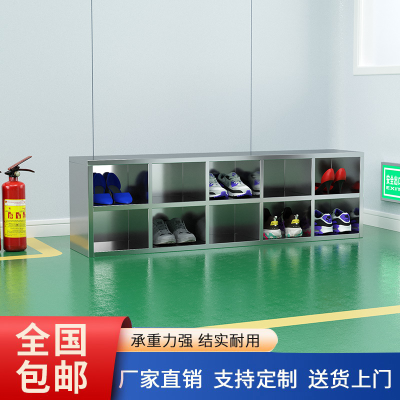 不锈钢员工鞋柜无尘厂车