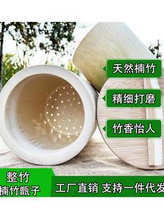 大竹筒饭竹子饭家用蒸饭竹筒粽子筒蒸饭带盖楠竹手工艺品竹蒸子