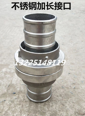 消防管牙卡扣 KY50/65消火栓内螺纹接头不锈钢接口KD50/65 耐高压