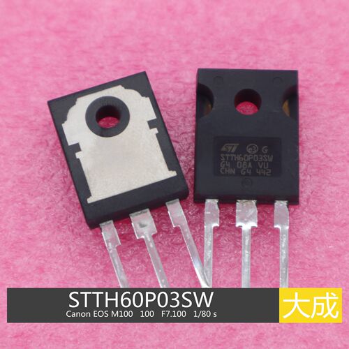 STTH60P03SW 快恢复二极管 整流管 60A 300V ST