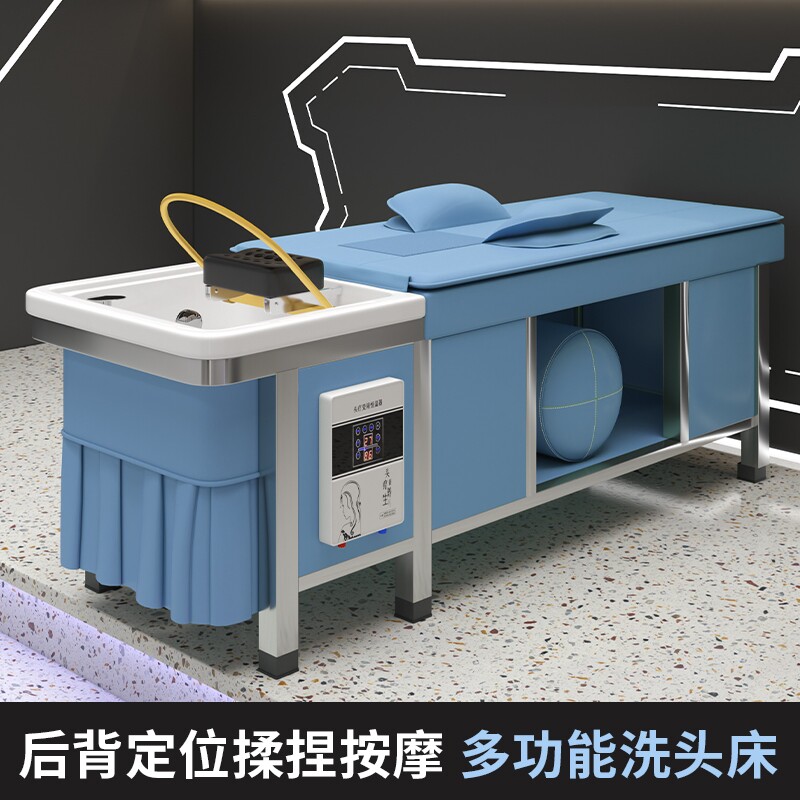全自动智能电动按摩洗头床美发店发廊专用陶瓷盆冲水床按摩一体床