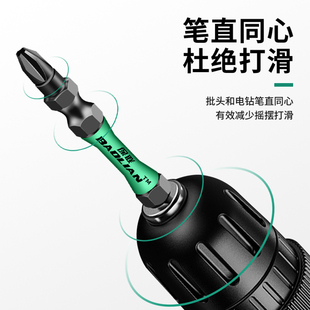 头加长披风高硬度六角 十字批头手电钻强磁螺丝刀扭力钻孔电动套装