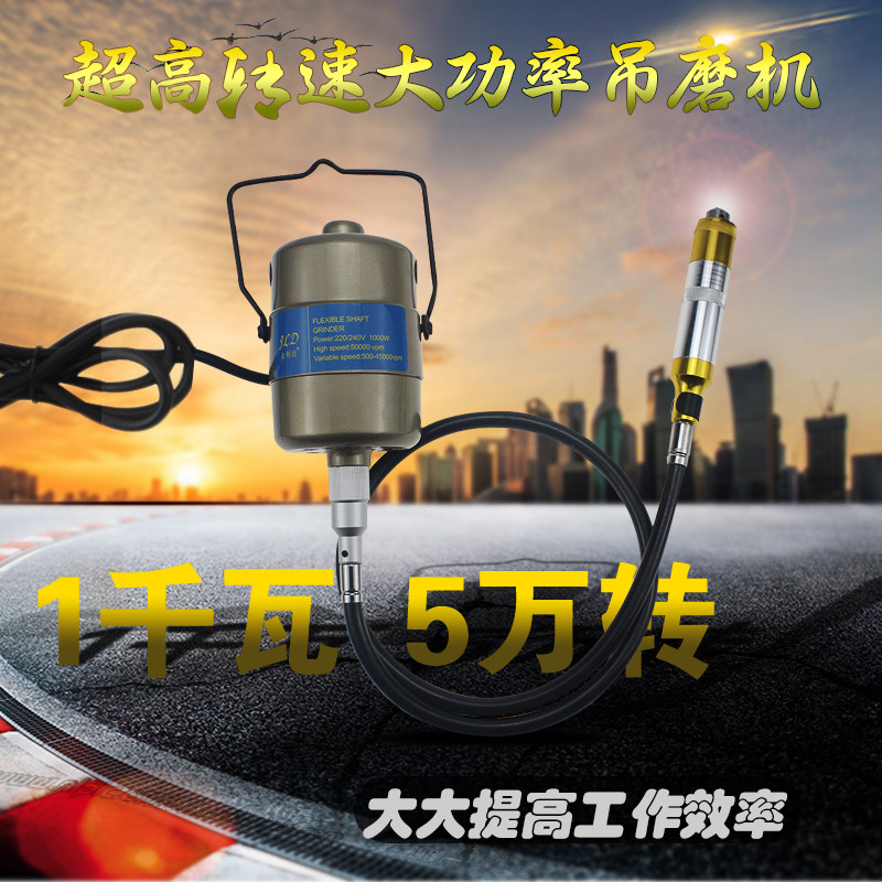 超高转速大功率吊磨机手