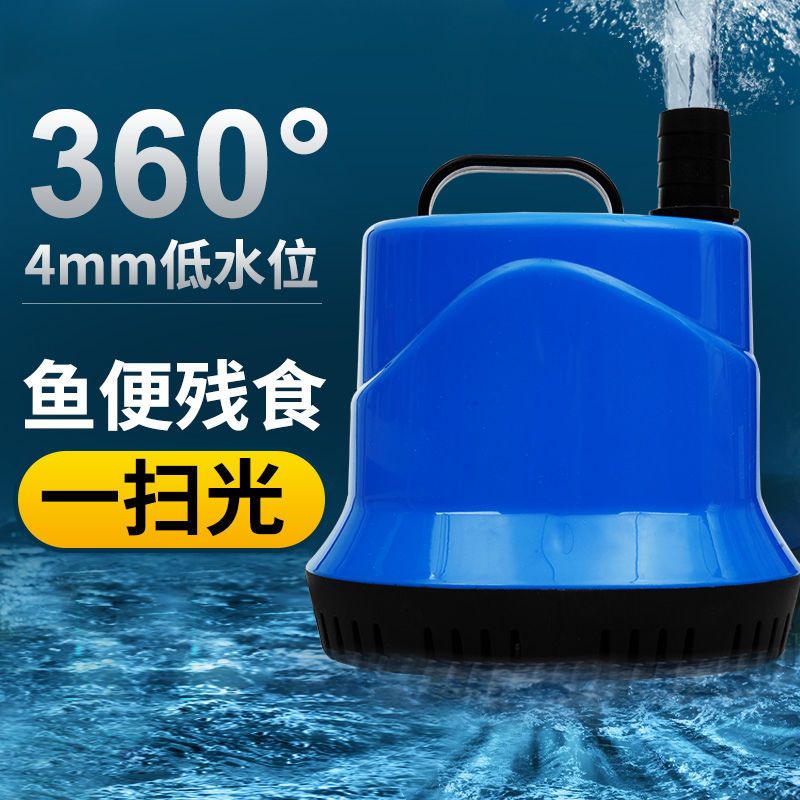 鱼缸潜水泵抽小型底吸静