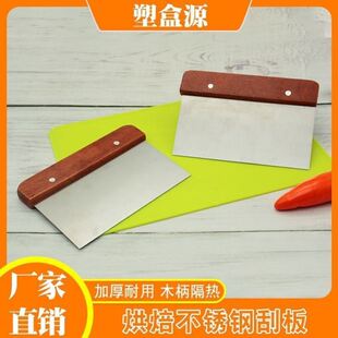 分面剂子神器面团定量分割器面团面剂子分割器切面刮板切刮刀烘焙