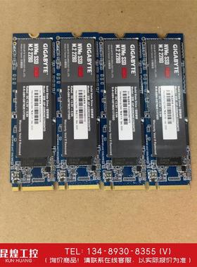 询价！技嘉ssd 256gb 带协 有4个一样