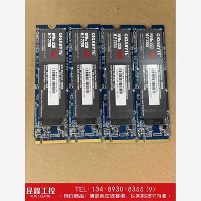 询价！技嘉ssd256gb带