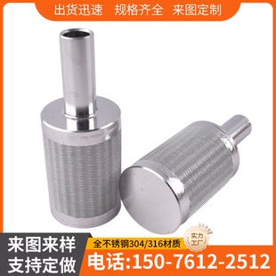裂化加氢烧结网滤芯 科研行业实验室药剂过滤专用 1微米5um过滤器