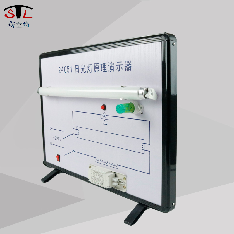 日光灯原理演示器电感式
