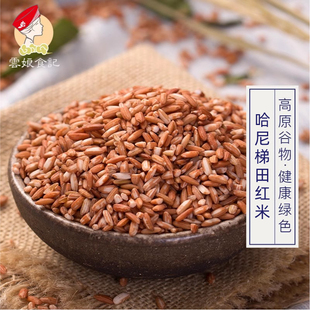 阳老品种红糯米粗粮非糙米400g 云南哈尼梯田红米胭脂米红软大米元