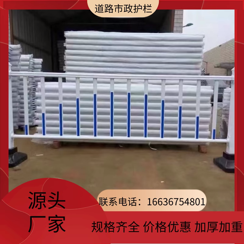 吉林市政道路护栏隔离栏交通安全防护围栏城市公路人行道锌钢户外