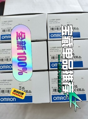 询价E2EF-QX2D1 2M 现货接近传感器 全新原装正品，议价