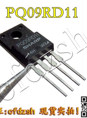 【金成发】PQ09RD11 四端电源控制稳压