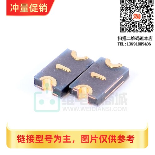 [XRS]贴片自恢复保险丝管MF-PSMF010X-2 0805 0.1A 15V SMD BOURN