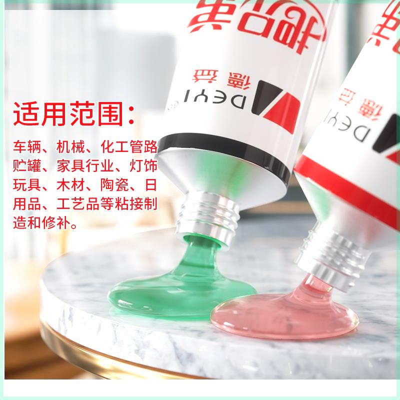 胶强力水粘铸铁金属木材