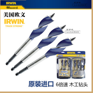 美国IRWIN欧文木工钻头木头开孔器套装开锁孔高效率麻花钻钻孔器