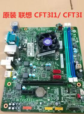 联想CFT3I/CFT3I1/s515/D315/H425主板G5005F5005DH3005 圆梦H515