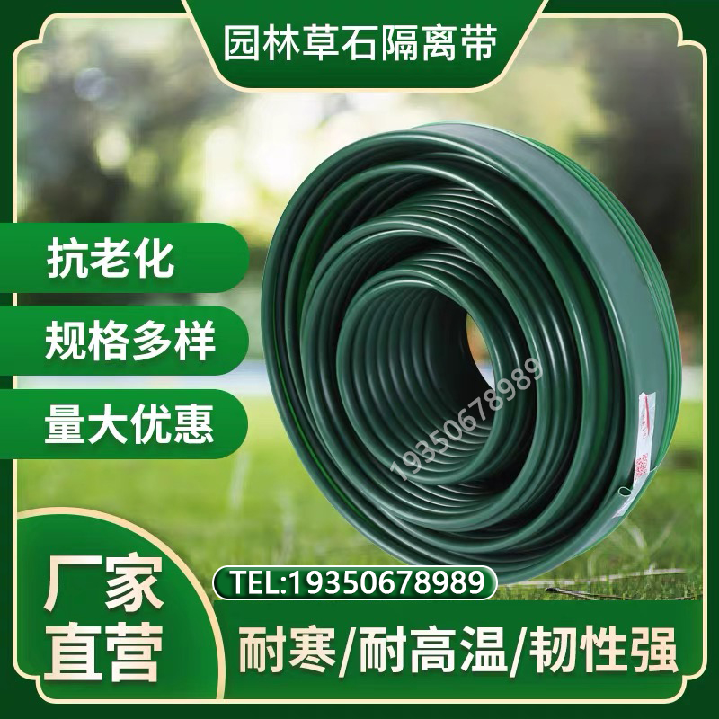 江西园林绿化草石隔离带