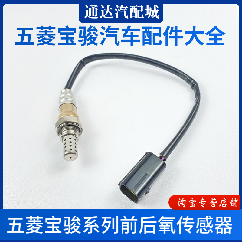 五菱荣光小卡宏宝骏前后