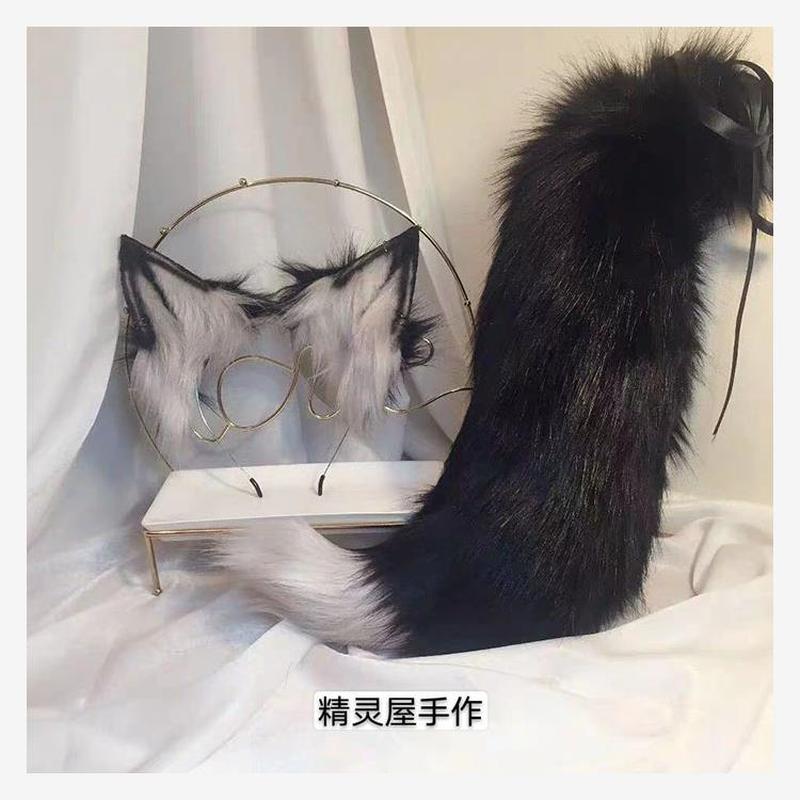 新版黑狼毛绒耳定制兽尾