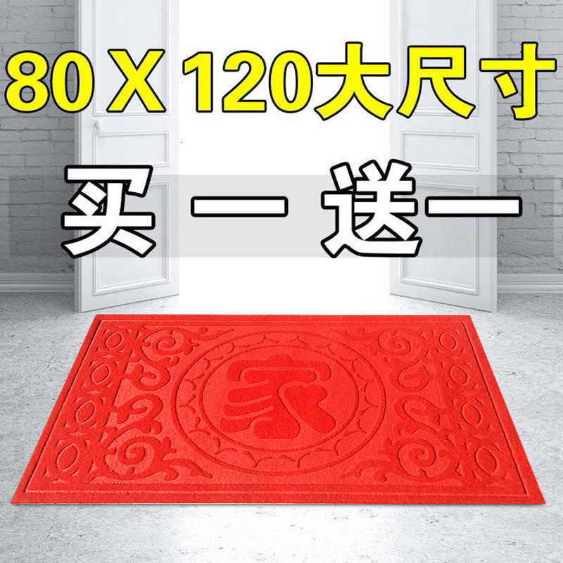 进门地垫门垫入户门脚垫家用门口地毯垫垫子地垫防滑吸水可裁剪,鲜花速递/花卉仿真/绿植园艺,洒水/浇水壶,淘宝优惠券,粉丝福利购,淘宝优惠卷