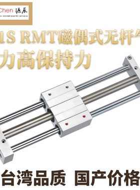 磁偶式无杆气缸CDY1S32 CY1S40-100-200-300-40RMT气动滑台CY1S32