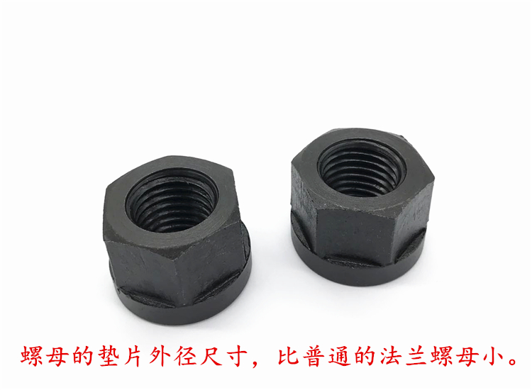 法兰盘螺丝连接卡专用帽