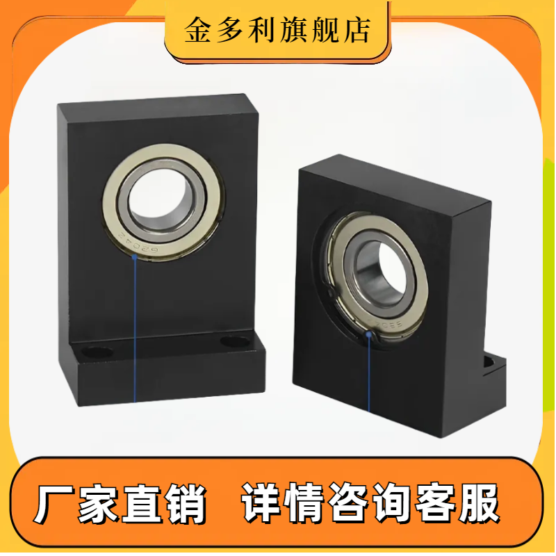带座轴承 L型BGF01 BGLKB BGLFB6902 6002 6003 6004ZZ-30 40 50