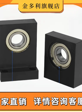 带座轴承 L型BGF01 BGLKB BGLFB6902 6002 6003 6004ZZ-30 40 50