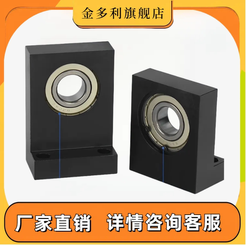 带座轴承 L型BGF01 BGLKB BGLFB6902 6002 6003 6004ZZ-30 40 50
