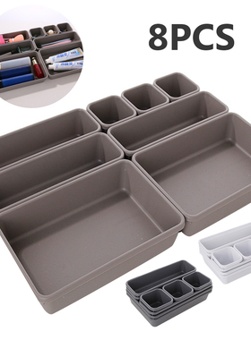 Household Drawer Organizer Kitchen Bathroom Closet Desk Box