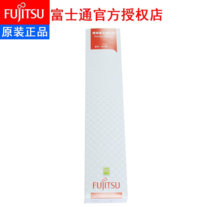 富士通原装色带架适用于