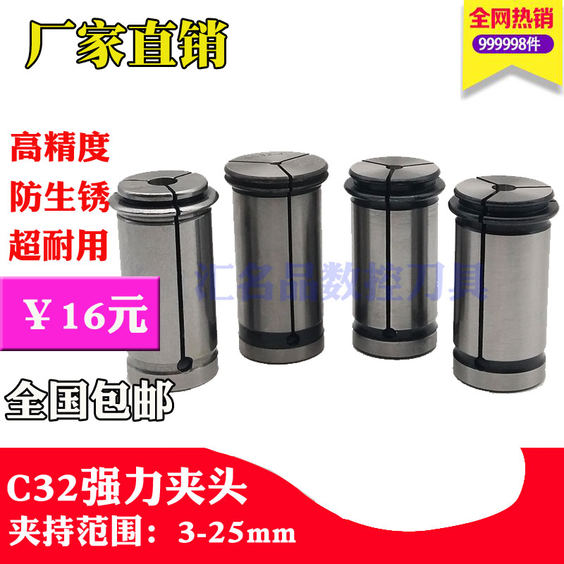 台湾强力型筒夹刀柄头直