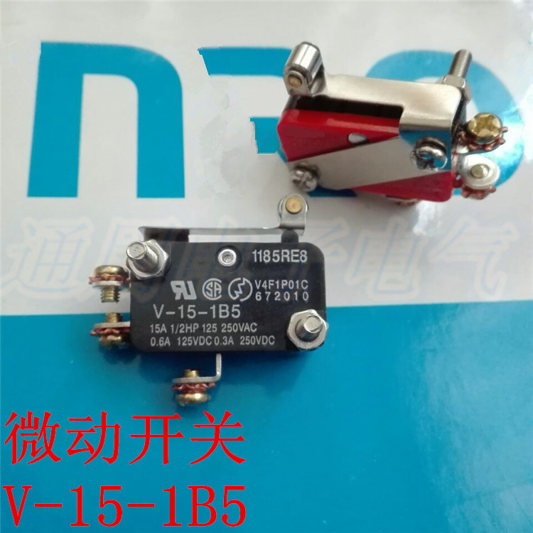 V-15-1B5小型行程开关JWL1-11微动开关15A带轮复位开关1185RE8