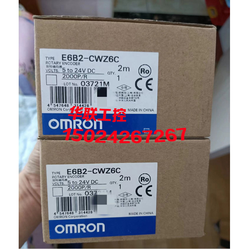 议价旋转编码器E6B2-CWZ6C 1000P/R 600P/R 360P E6B2-CWZ5B 1X10