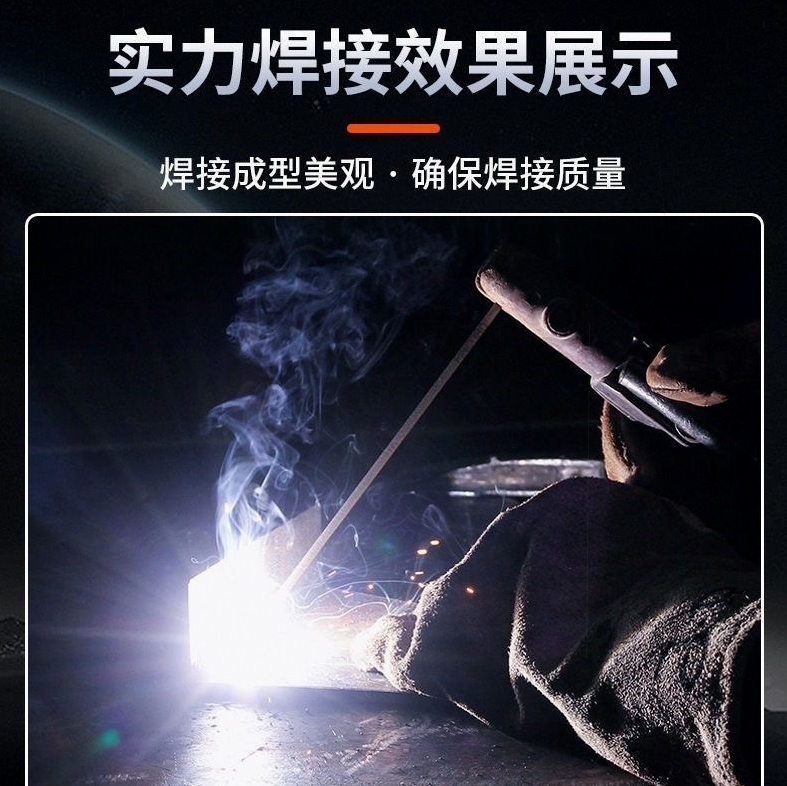 德国进口大悍工业电焊机