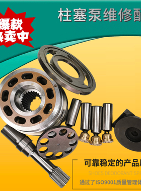 恒源 津达 HY10 16 25 40 63 80 90 107 125Y M S-LP RP 柱塞滑靴