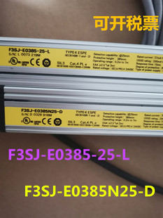 F3SJ E0385 进口OMRON安全光栅F3SJ E0385N25 原装