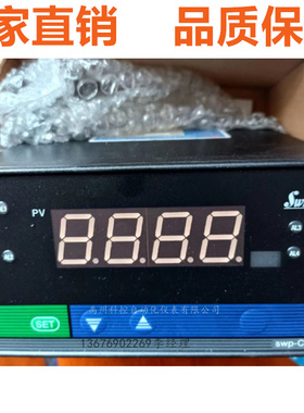 计数器计数仪SWP-TC-C803  SWP-TC-C901  SWP-TC-C903香港昌晖