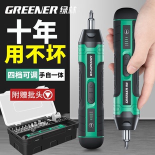 家用套装 绿林电动螺丝刀锂电动罗丝充电式 小型起子多功能自动钻批