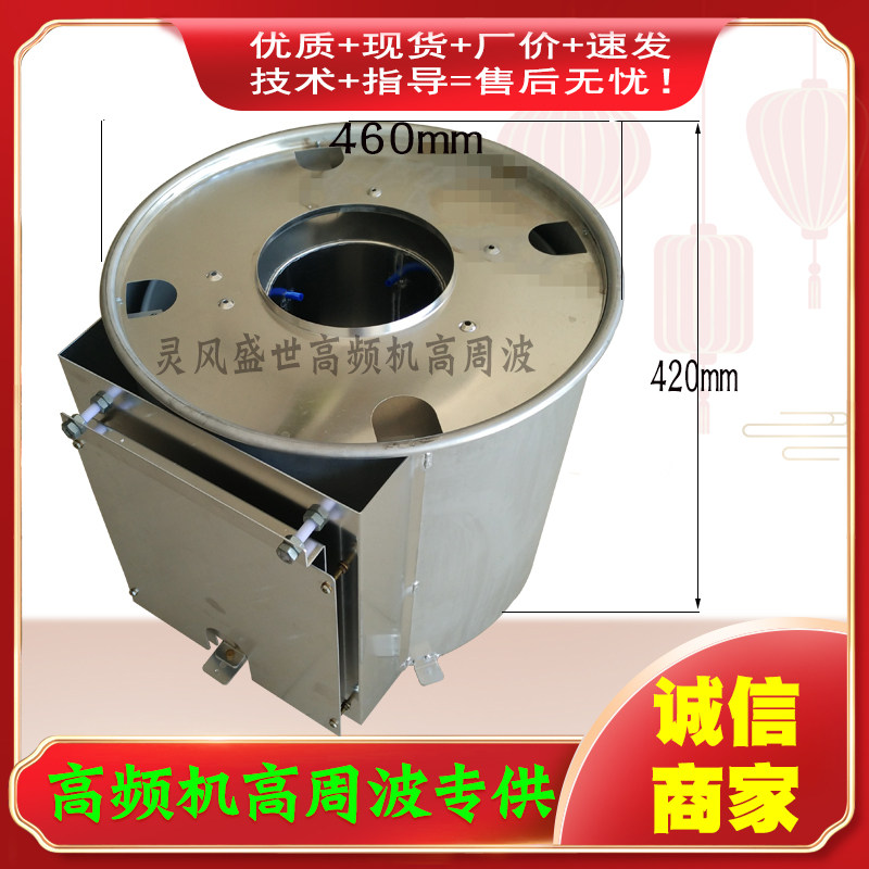 5kw8kw10kw五八十千瓦高周波高频机桶振荡圆桶真空电子管发射铝桶