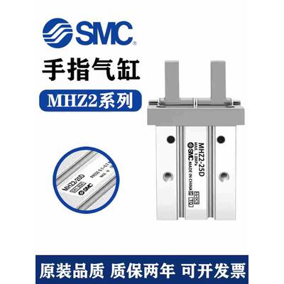 型手指气缸动夹爪机械防