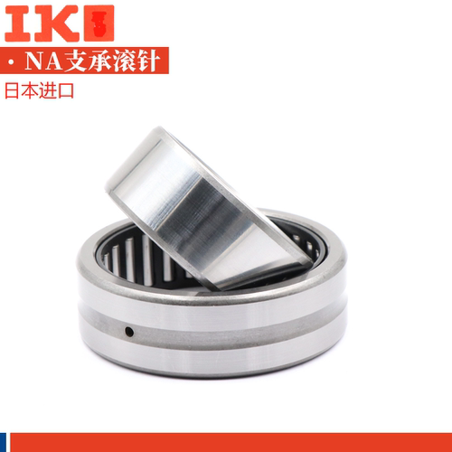 日本进口带内圈滚针轴承 NKIS17 NKIS20 NKIS25 NKIS35 NKIS45