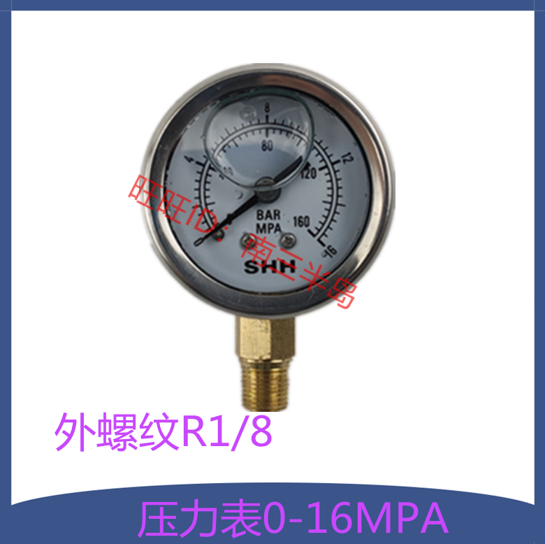 压力表油液体气测外螺纹