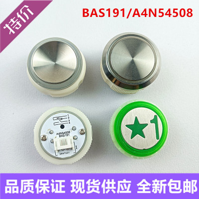 爱登堡电梯按钮BAS191按键A4N54508/Y1303060102/A4J54507A2凹面