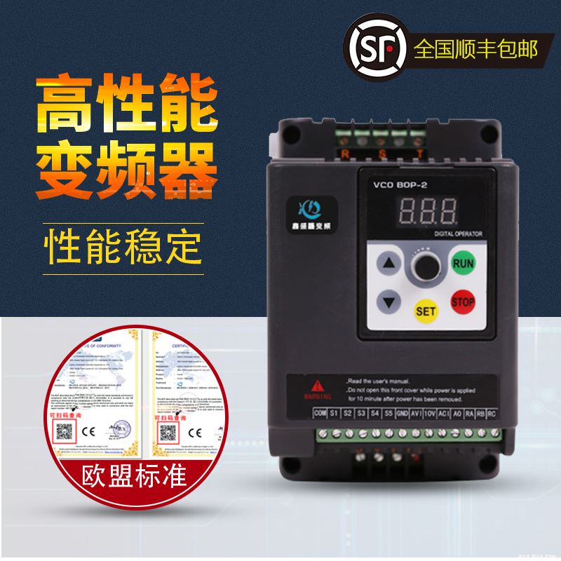 变频器单相220V家用无极调速器三相380V高性能三相电机调速器*